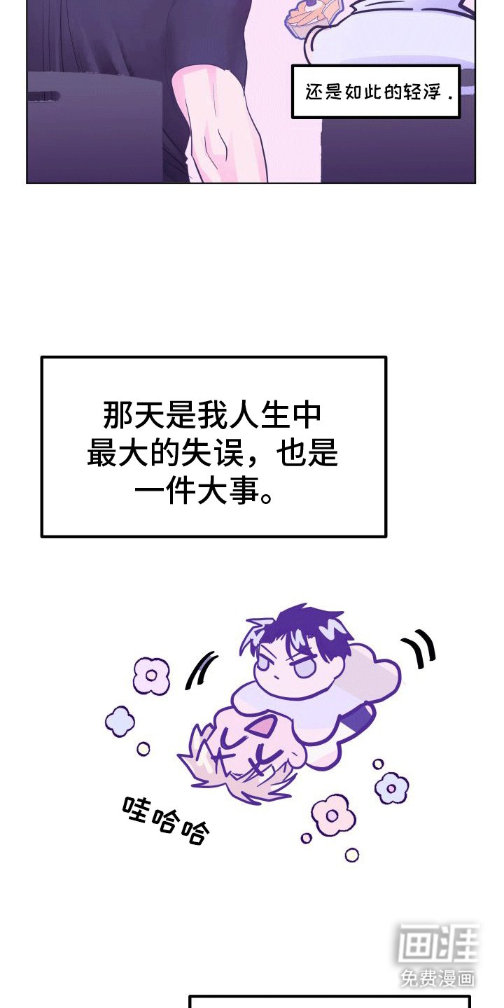 第5章：蛋糕