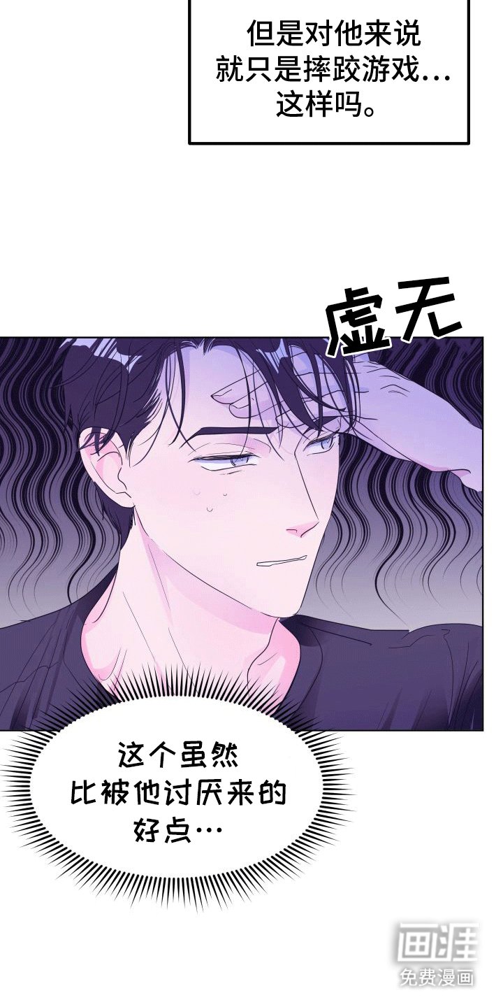 第5章：蛋糕
