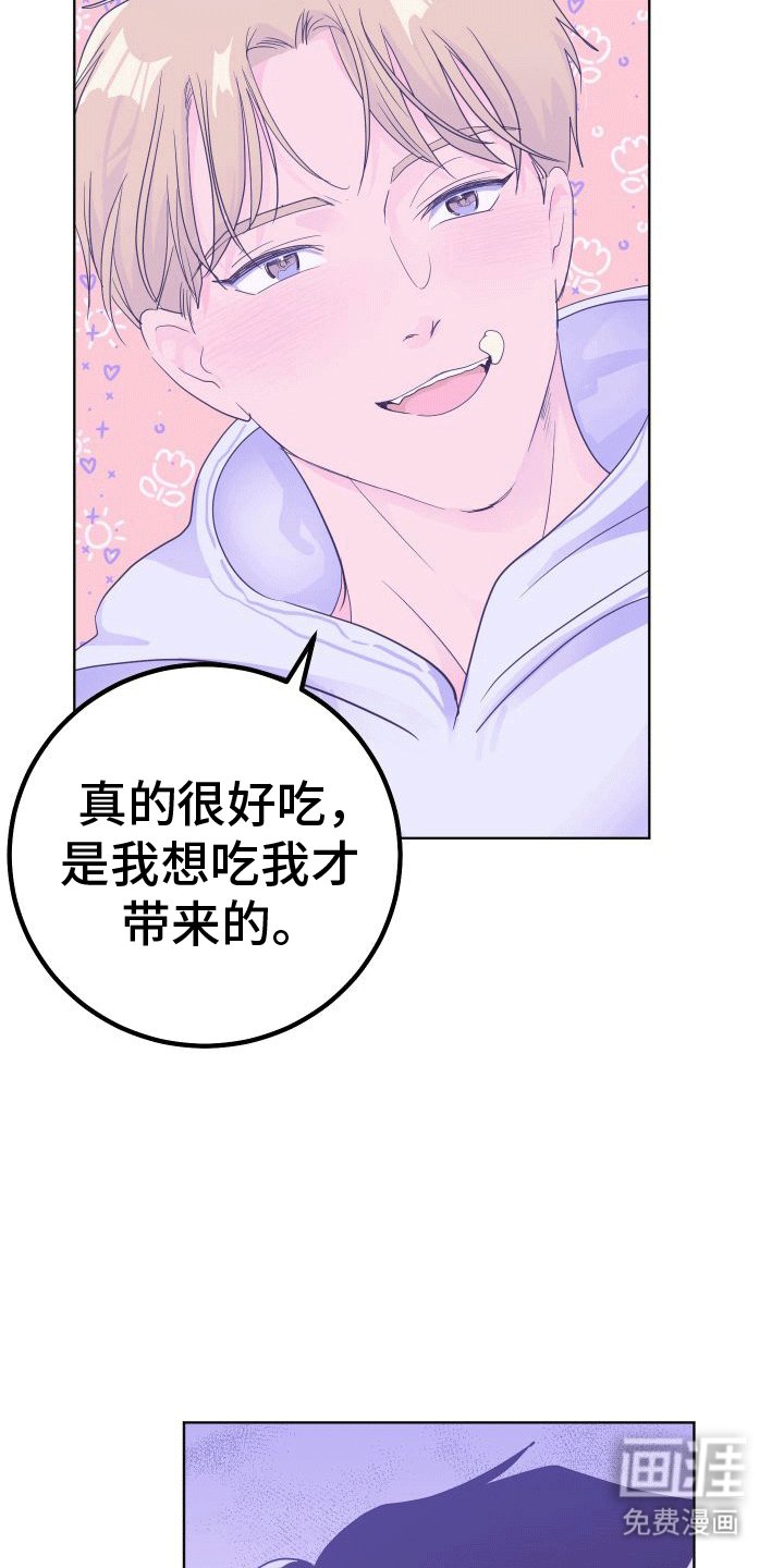 第5章：蛋糕
