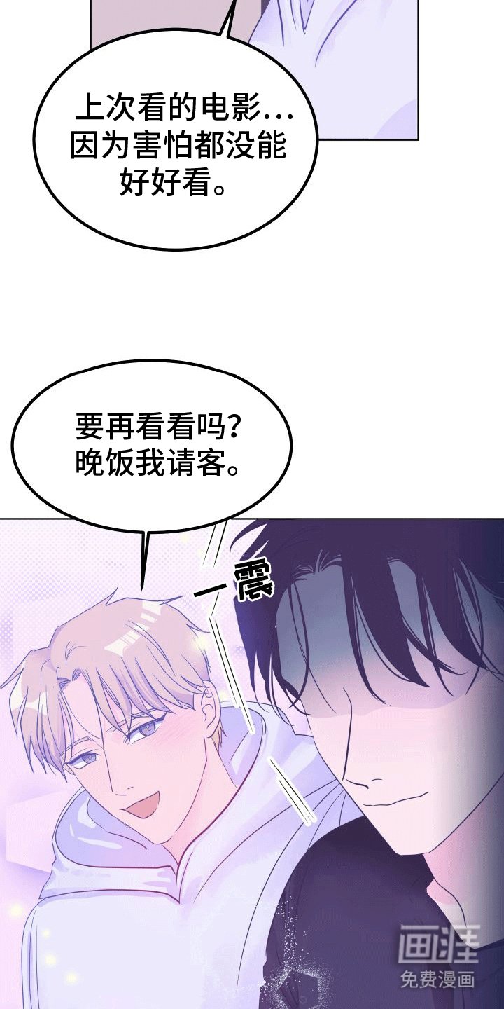 第6章：看电影