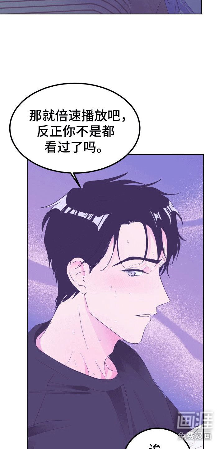 第6章：看电影
