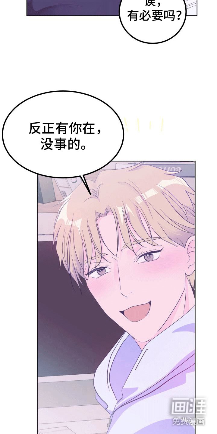 第6章：看电影