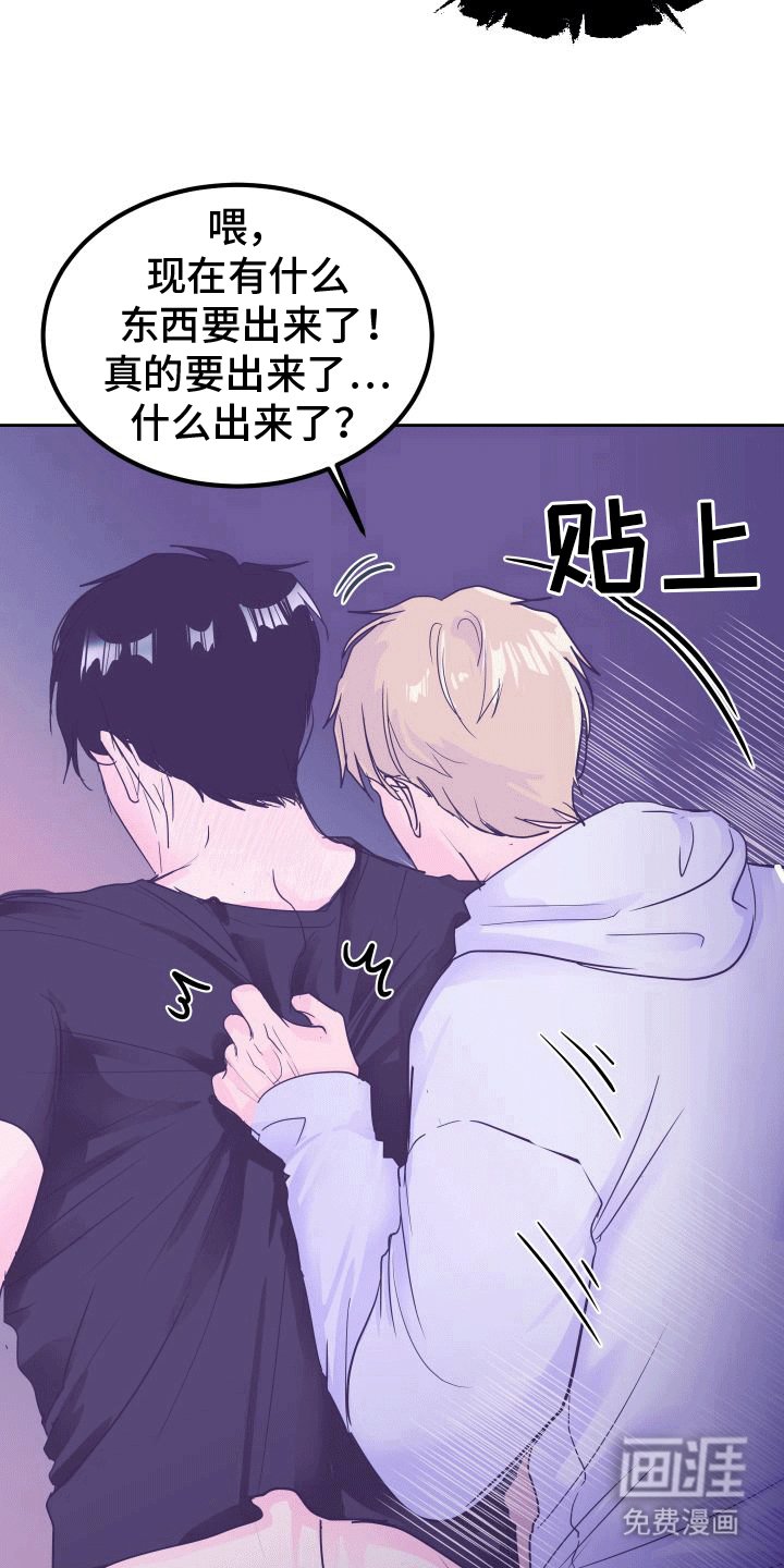 第6章：看电影