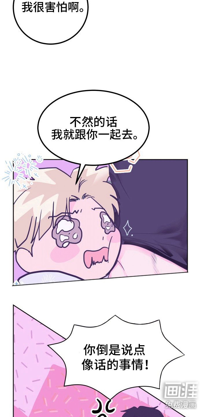 第7章：进一步
