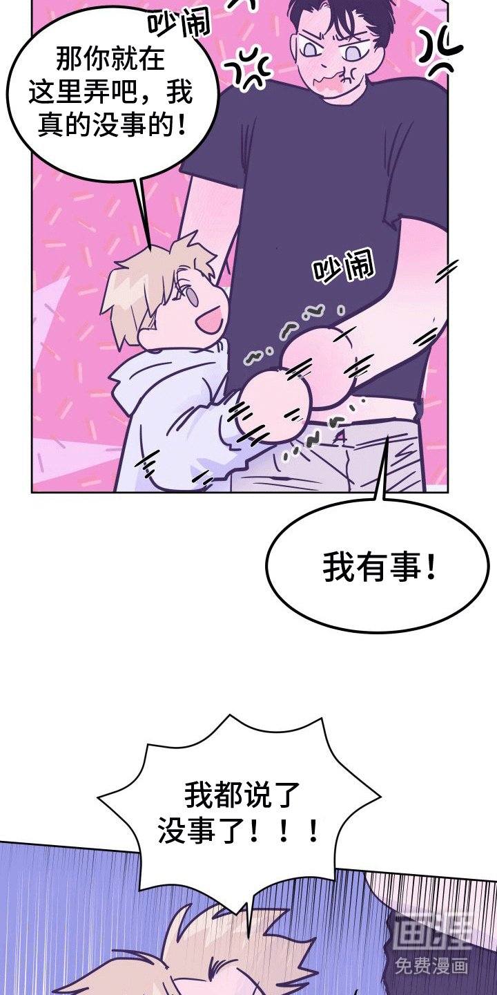 第7章：进一步
