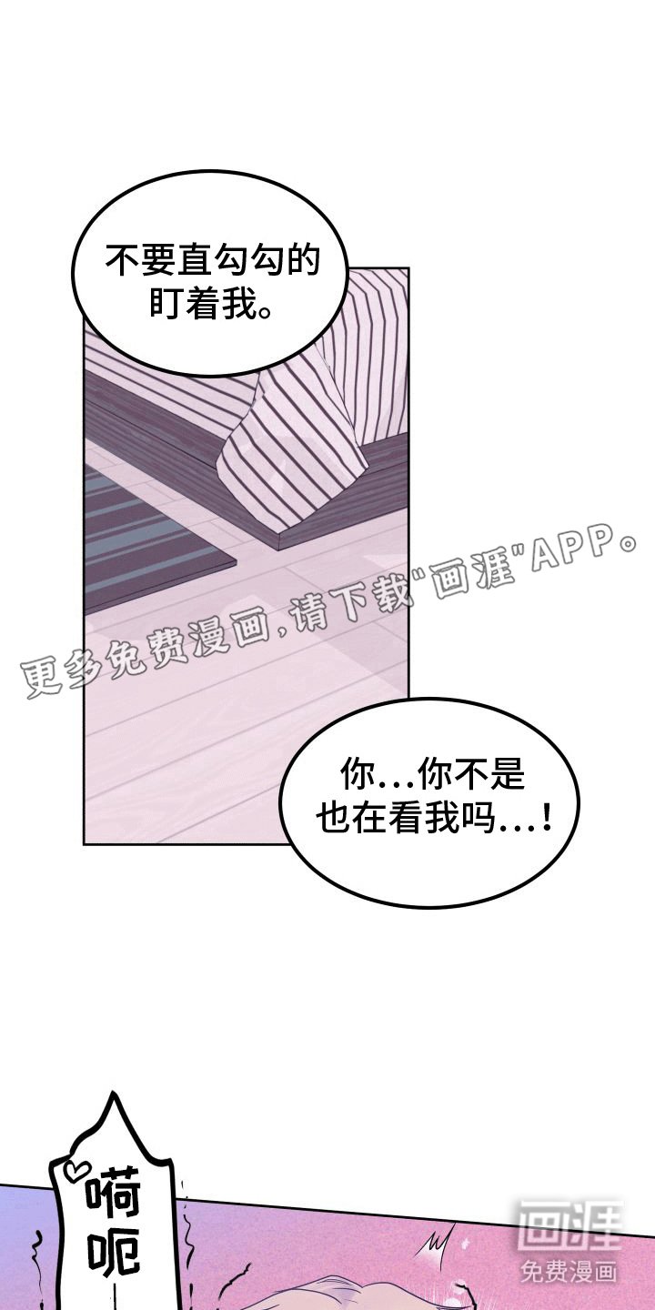 第8章：回忆