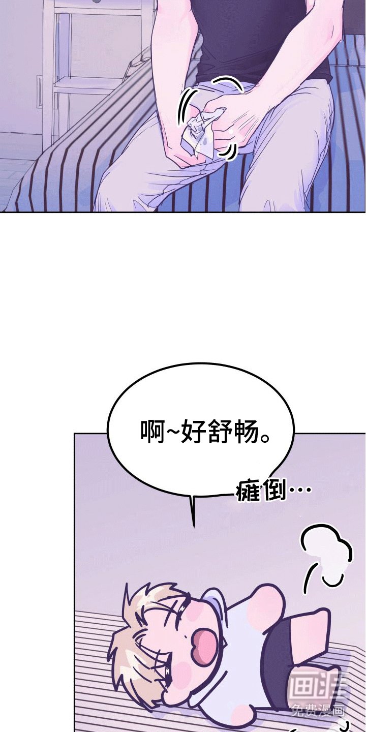 第8章：回忆
