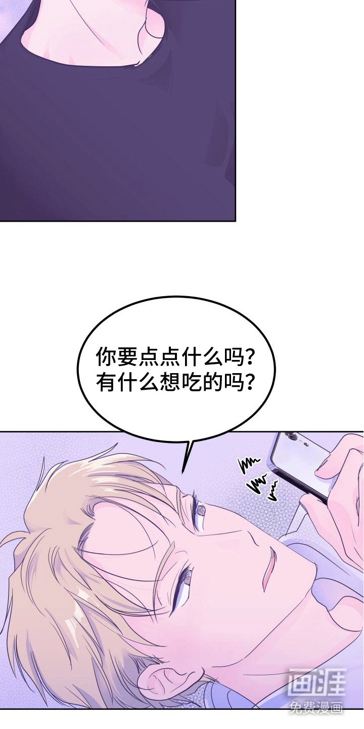 第8章：回忆