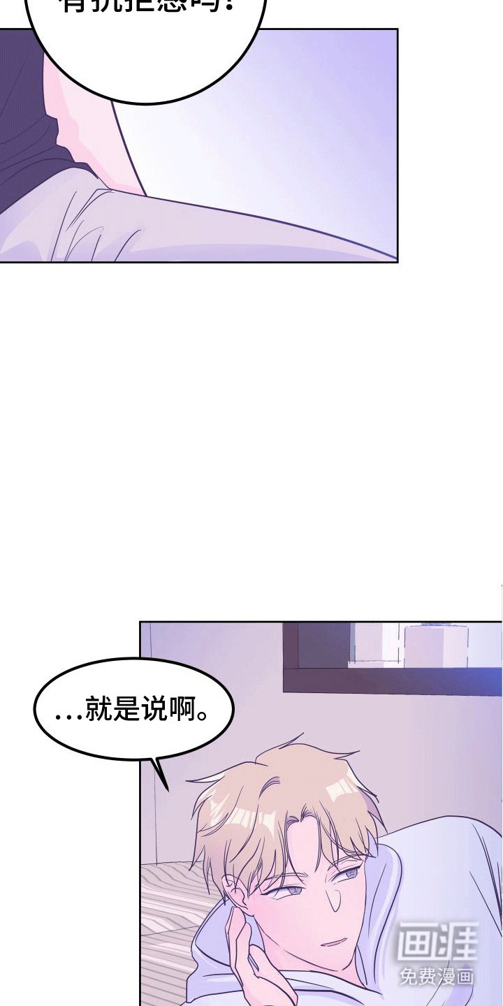 第8章：回忆