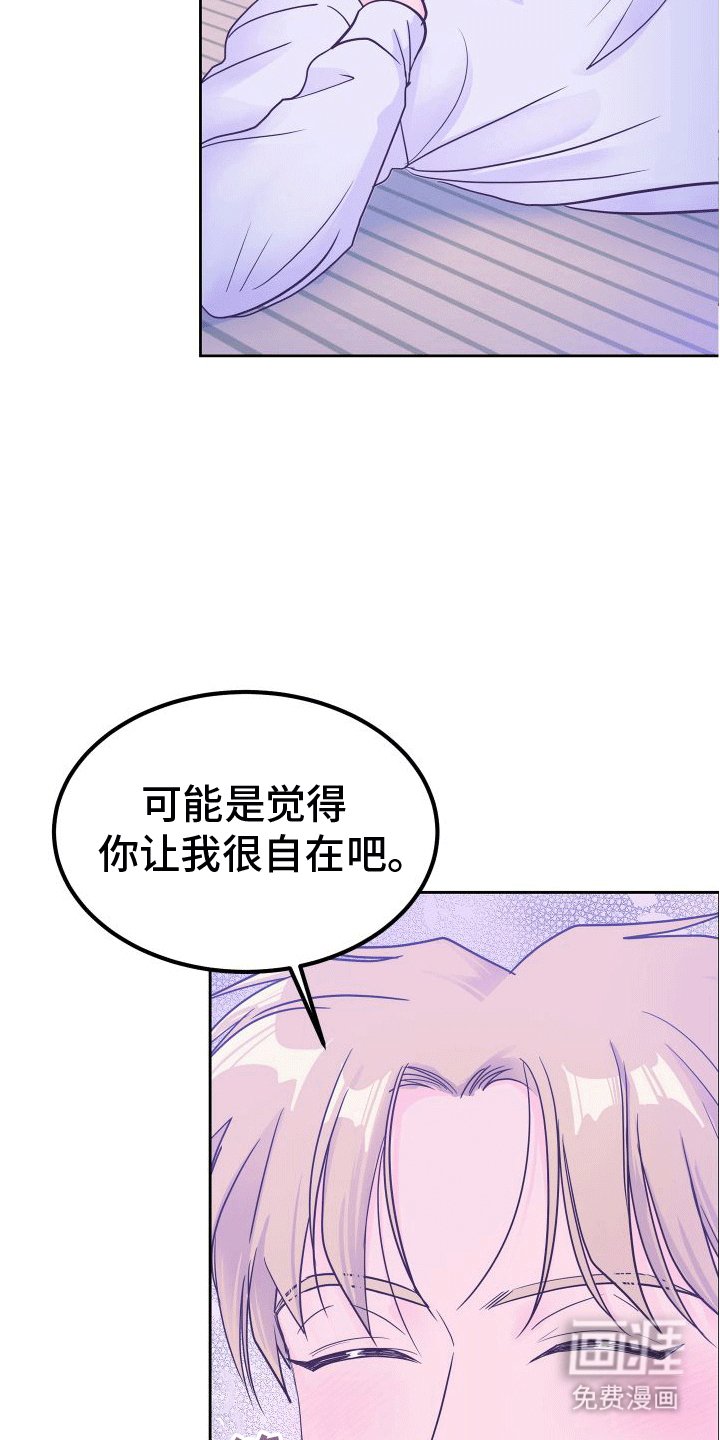 第8章：回忆