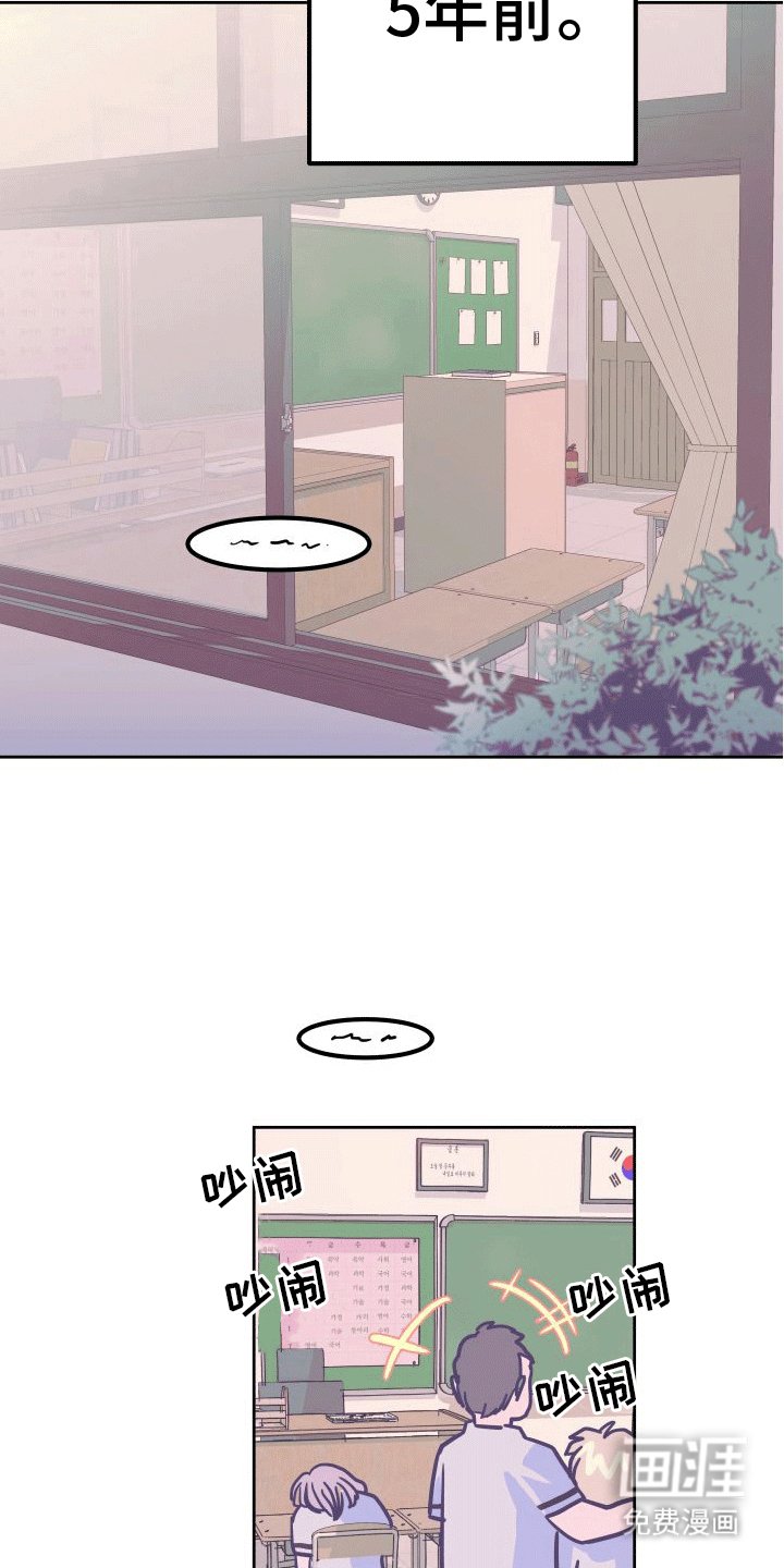 第8章：回忆