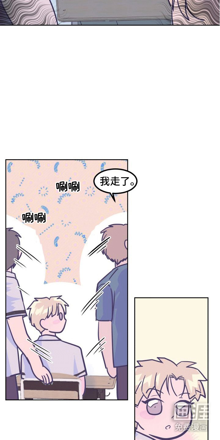 第8章：回忆