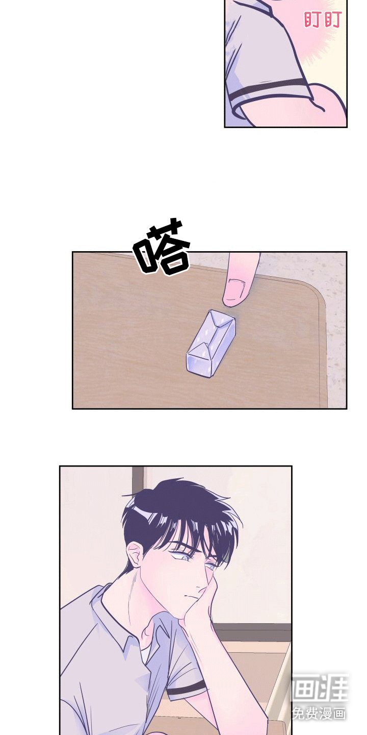 第8章：回忆
