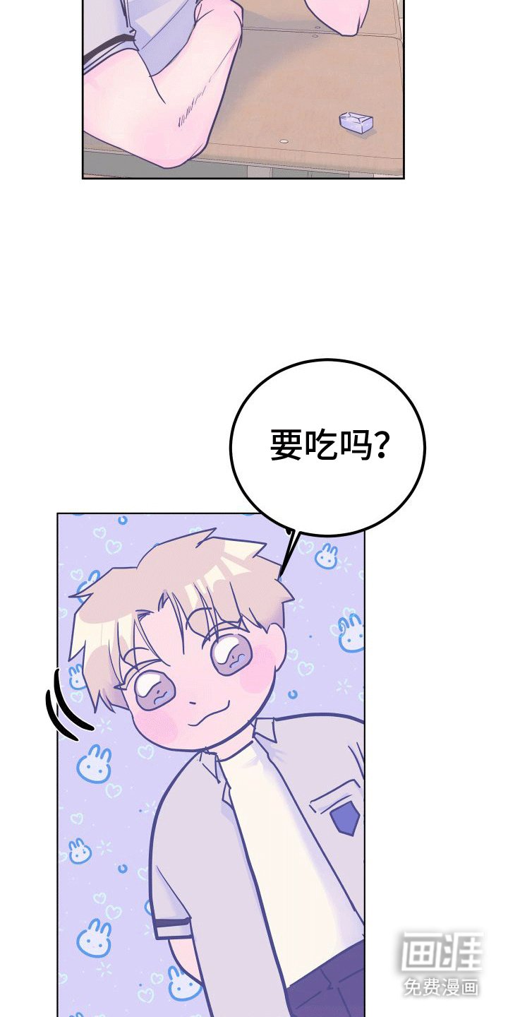 第8章：回忆
