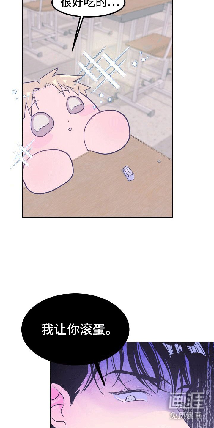 第8章：回忆