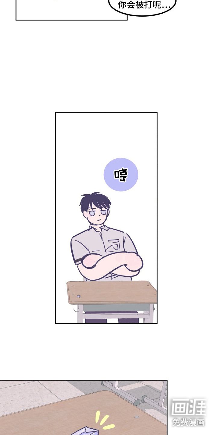 第8章：回忆