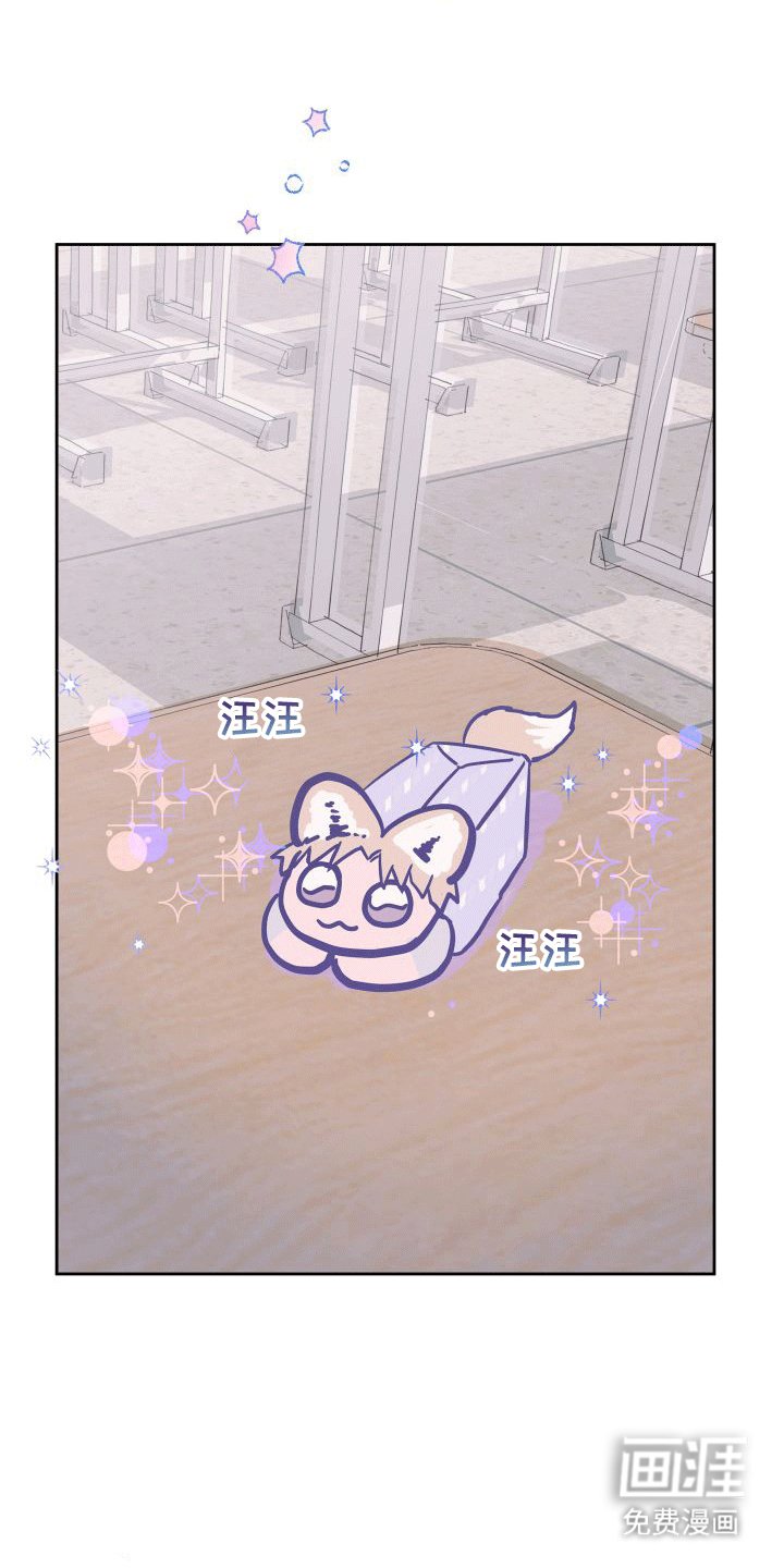 第8章：回忆