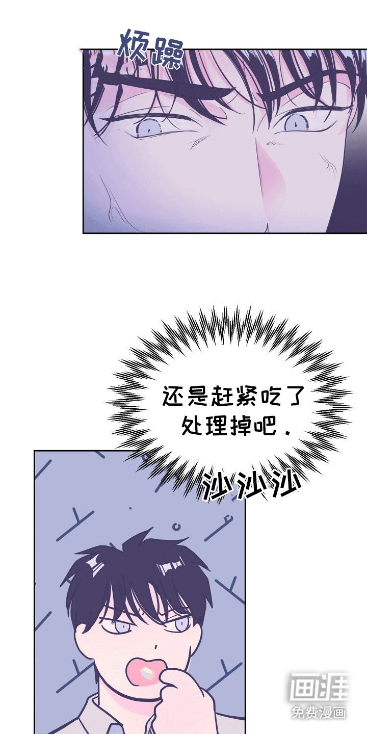 第8章：回忆
