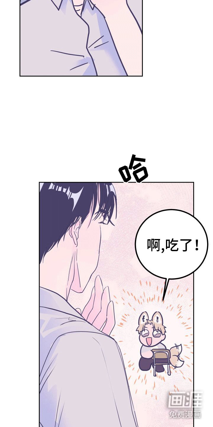 第8章：回忆