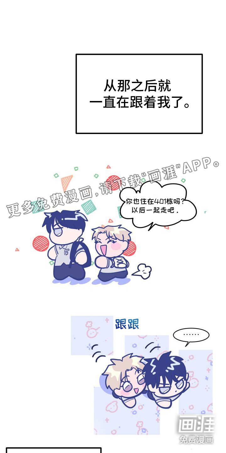 第9章：决定【完结】
