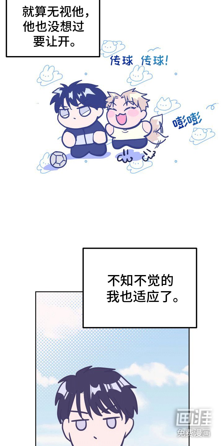 第9章：决定【完结】