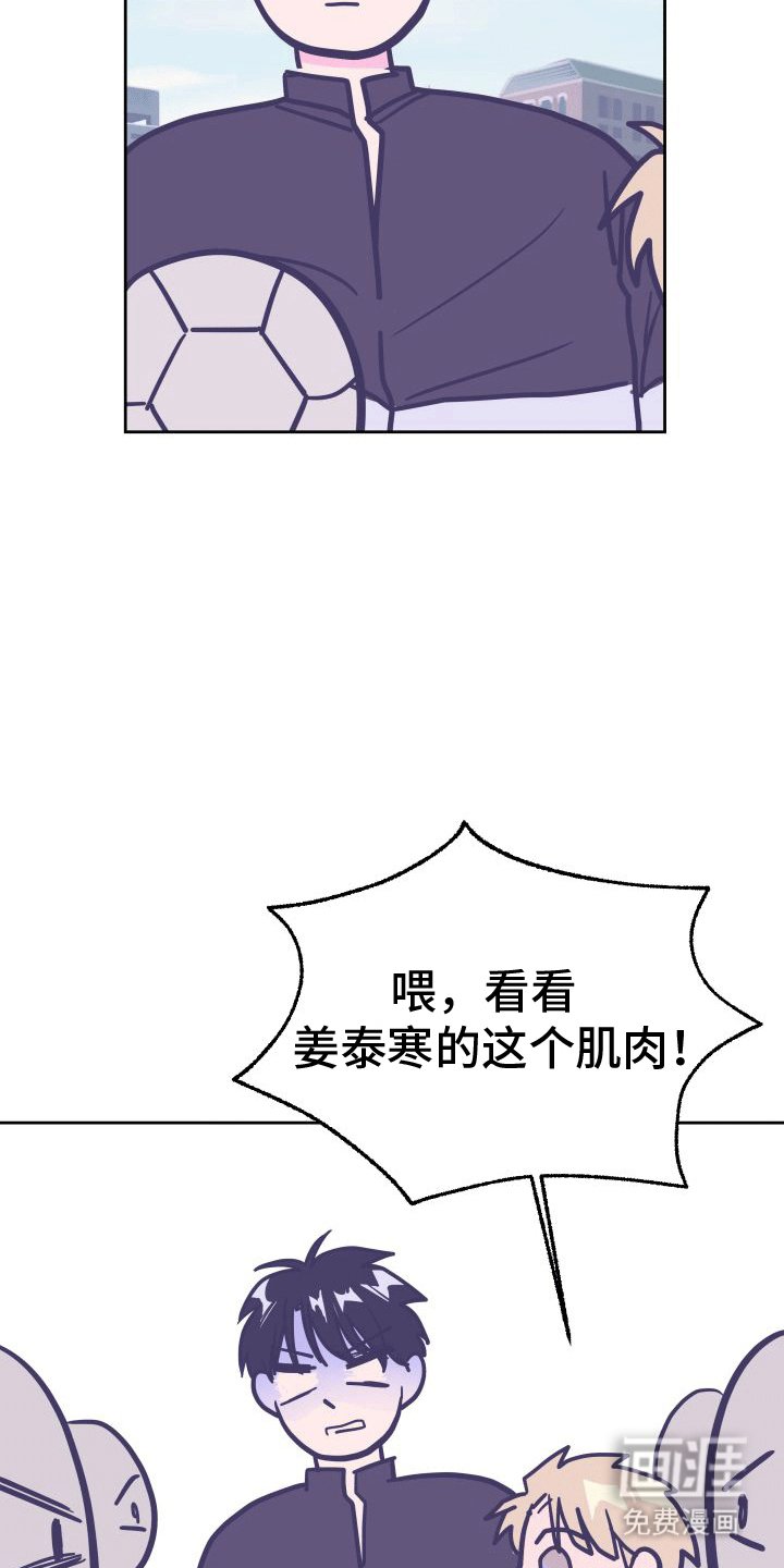 第9章：决定【完结】