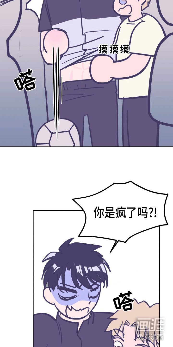 第9章：决定【完结】