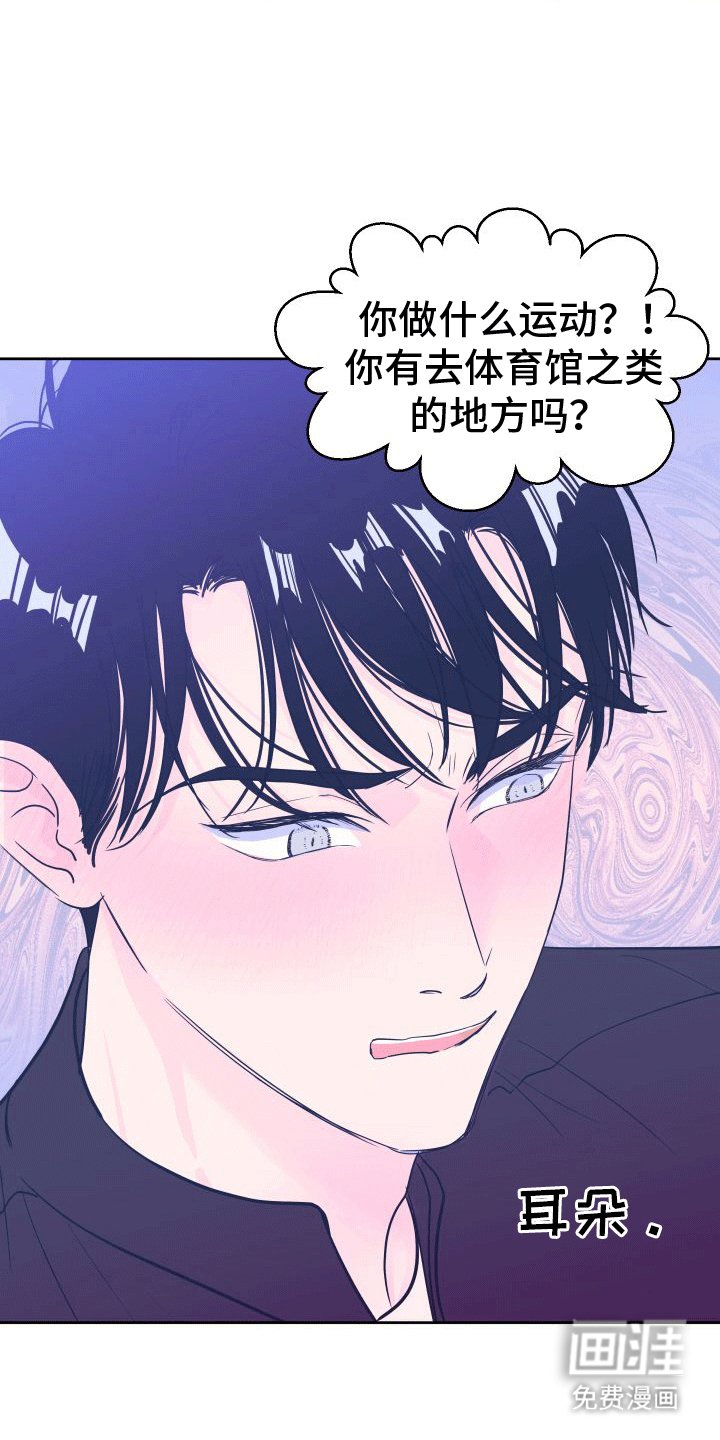 第9章：决定【完结】