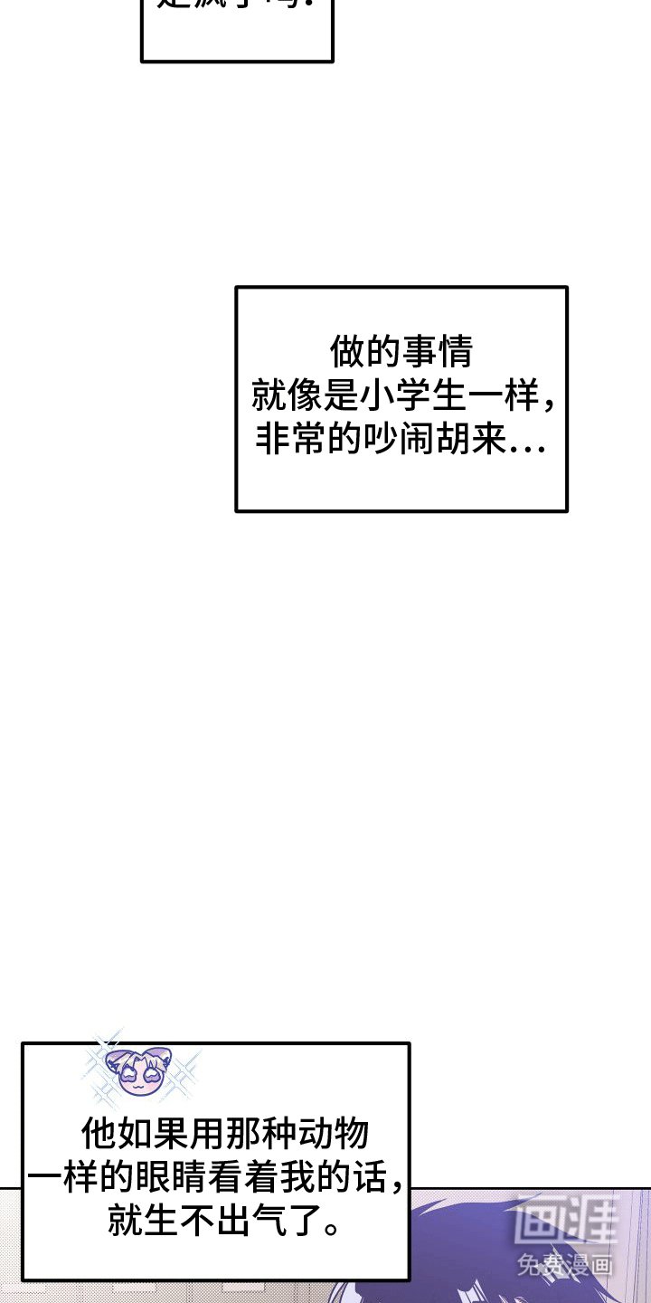 第9章：决定【完结】