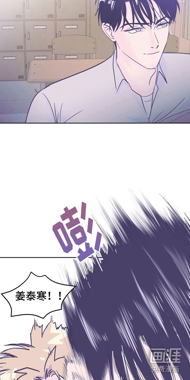 第9章：决定【完结】