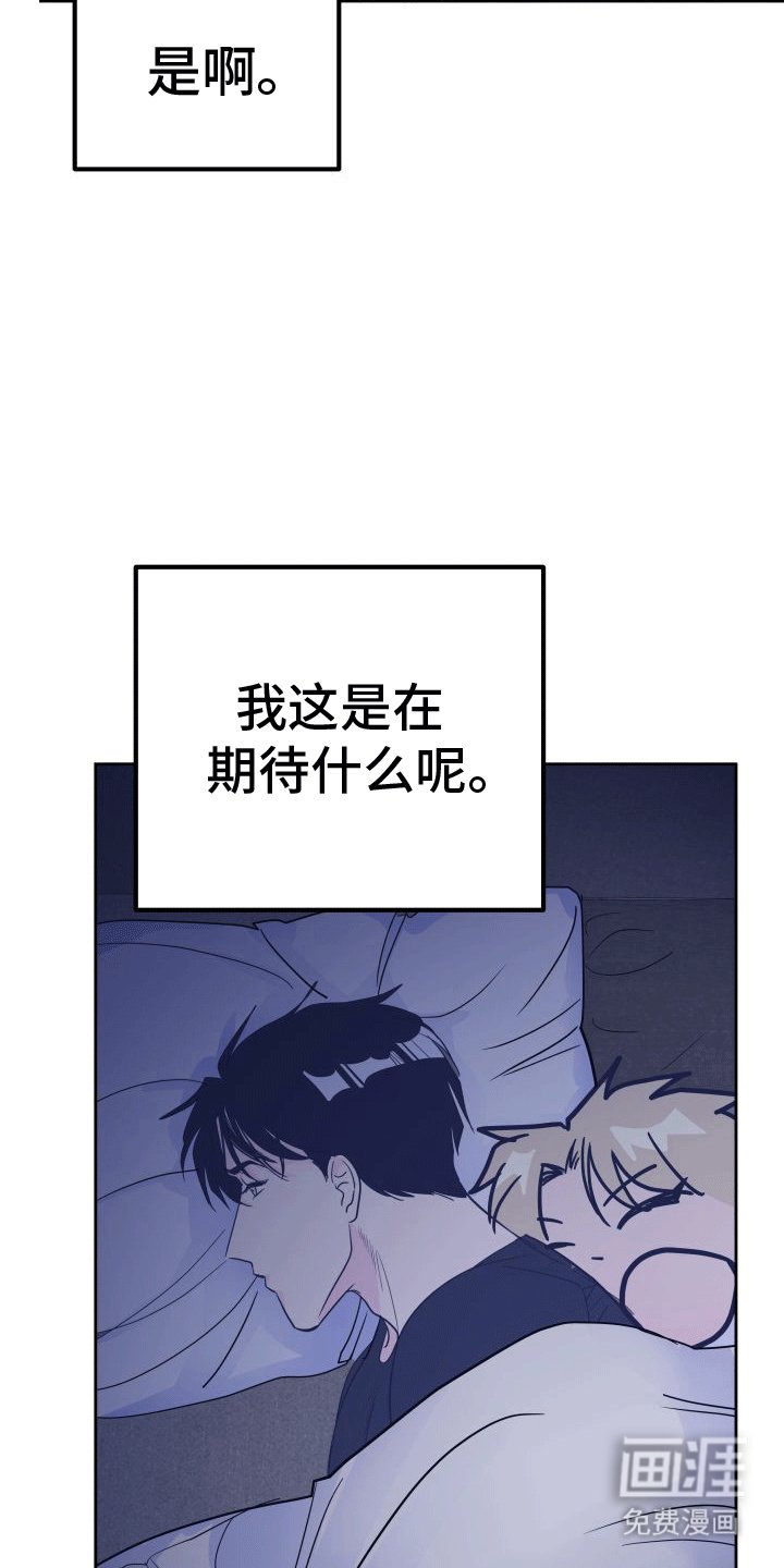 第9章：决定【完结】