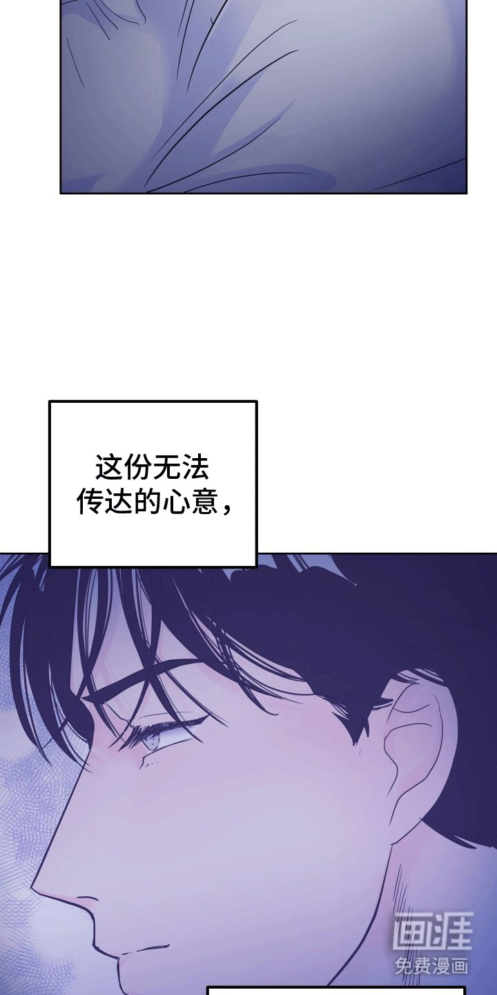 第9章：决定【完结】