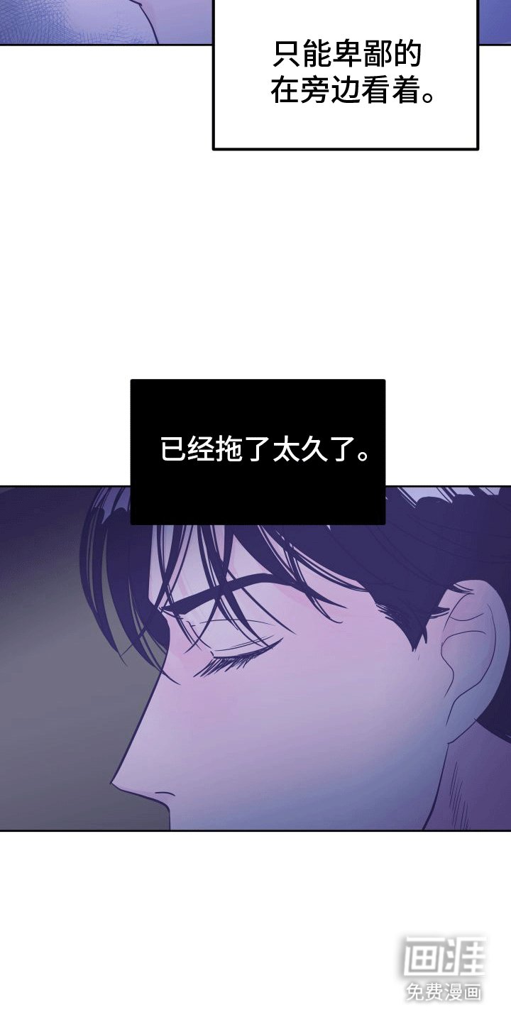 第9章：决定【完结】