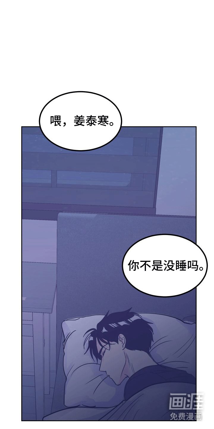 第9章：决定【完结】