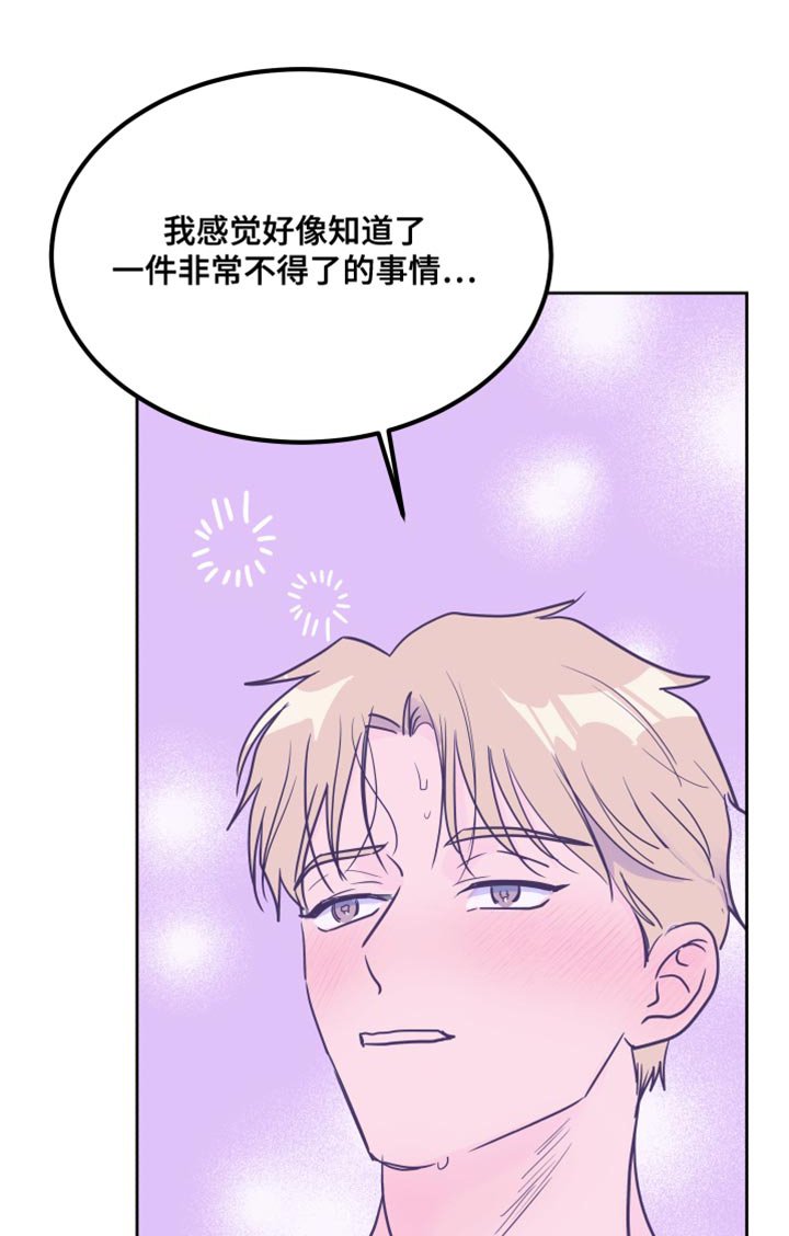 第9章：决定【完结】
