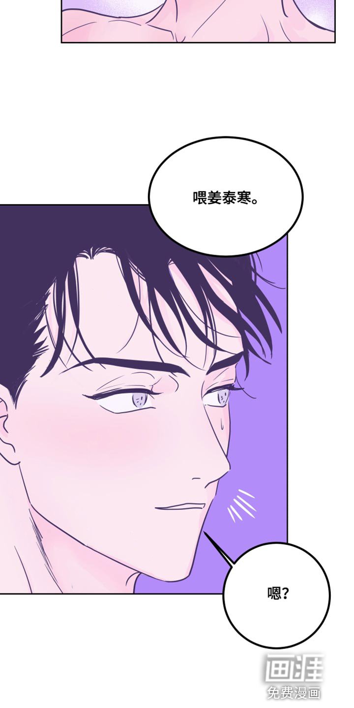 第9章：决定【完结】