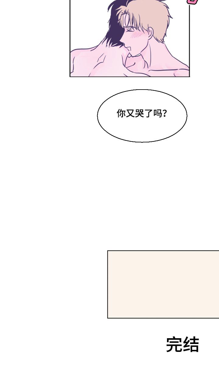 第9章：决定【完结】