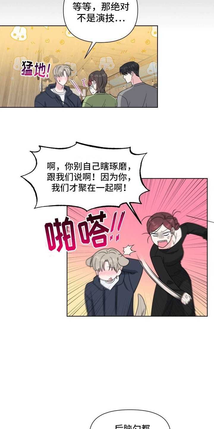 第1章：难过