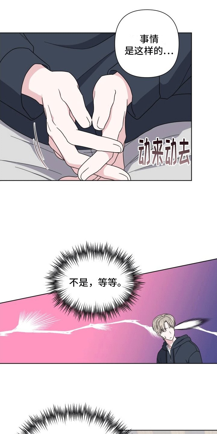 第1章：难过