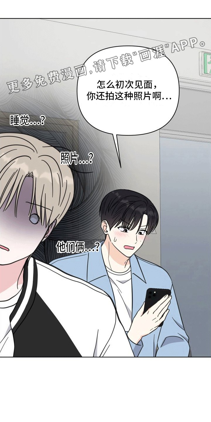 第10章：做梦