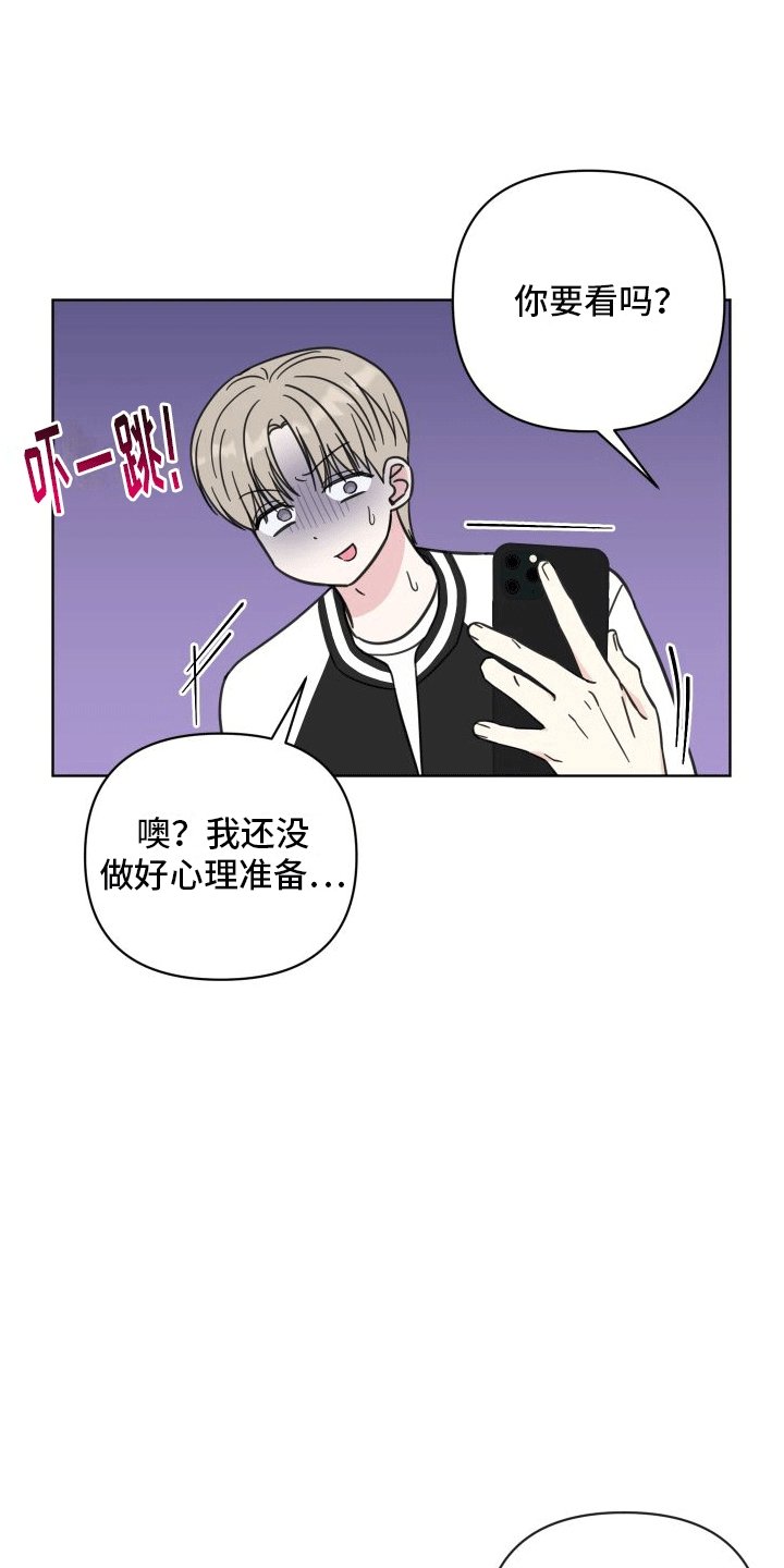 第10章：做梦