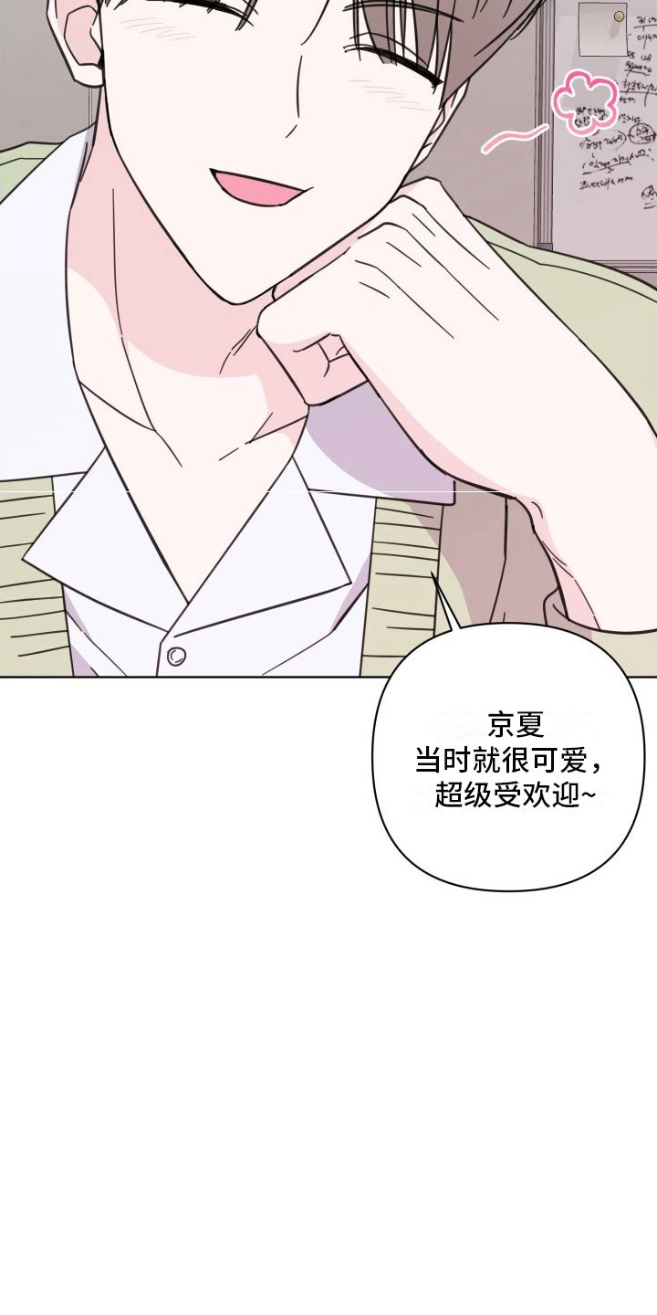 第10章：做梦