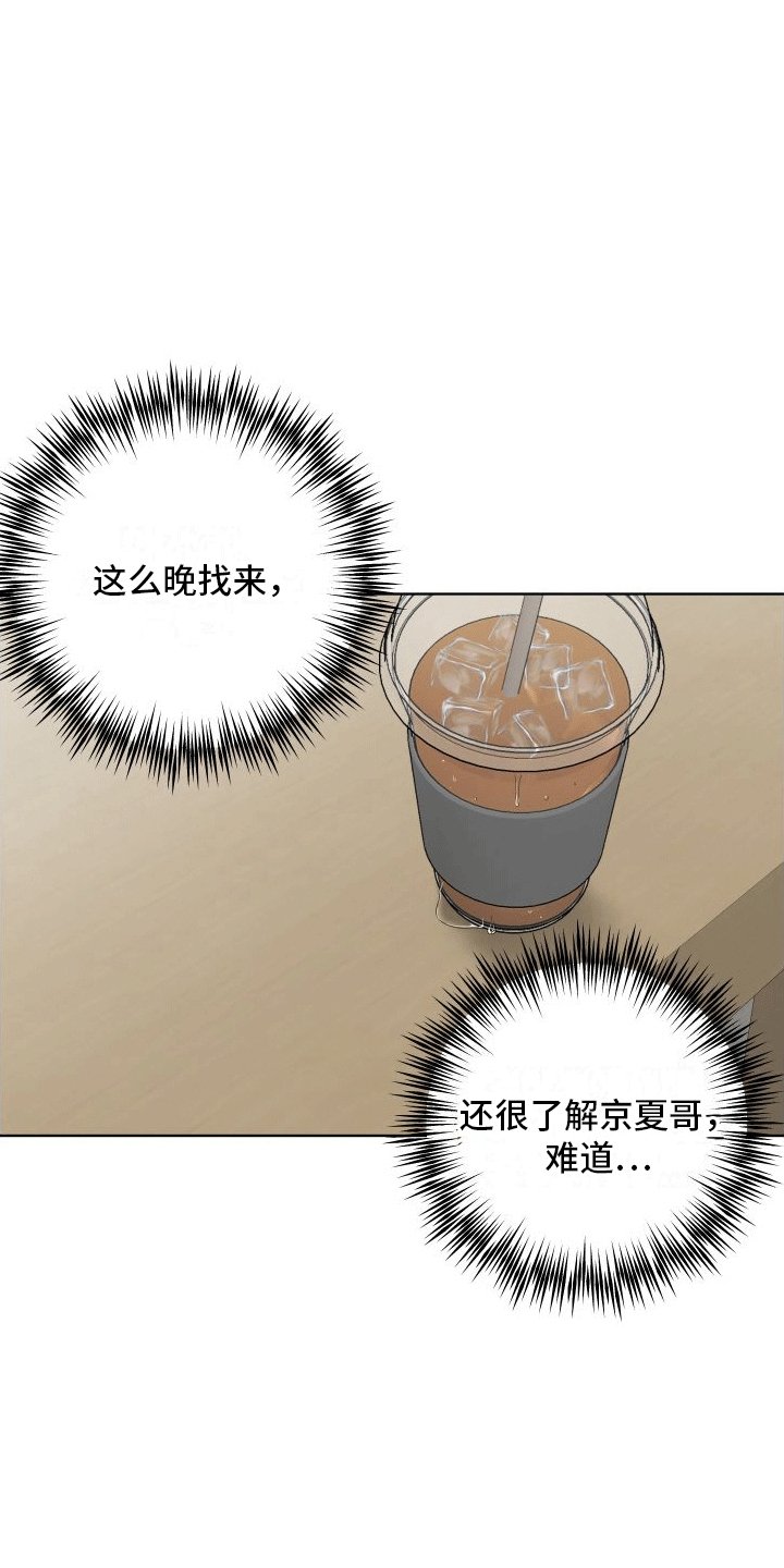 第10章：做梦