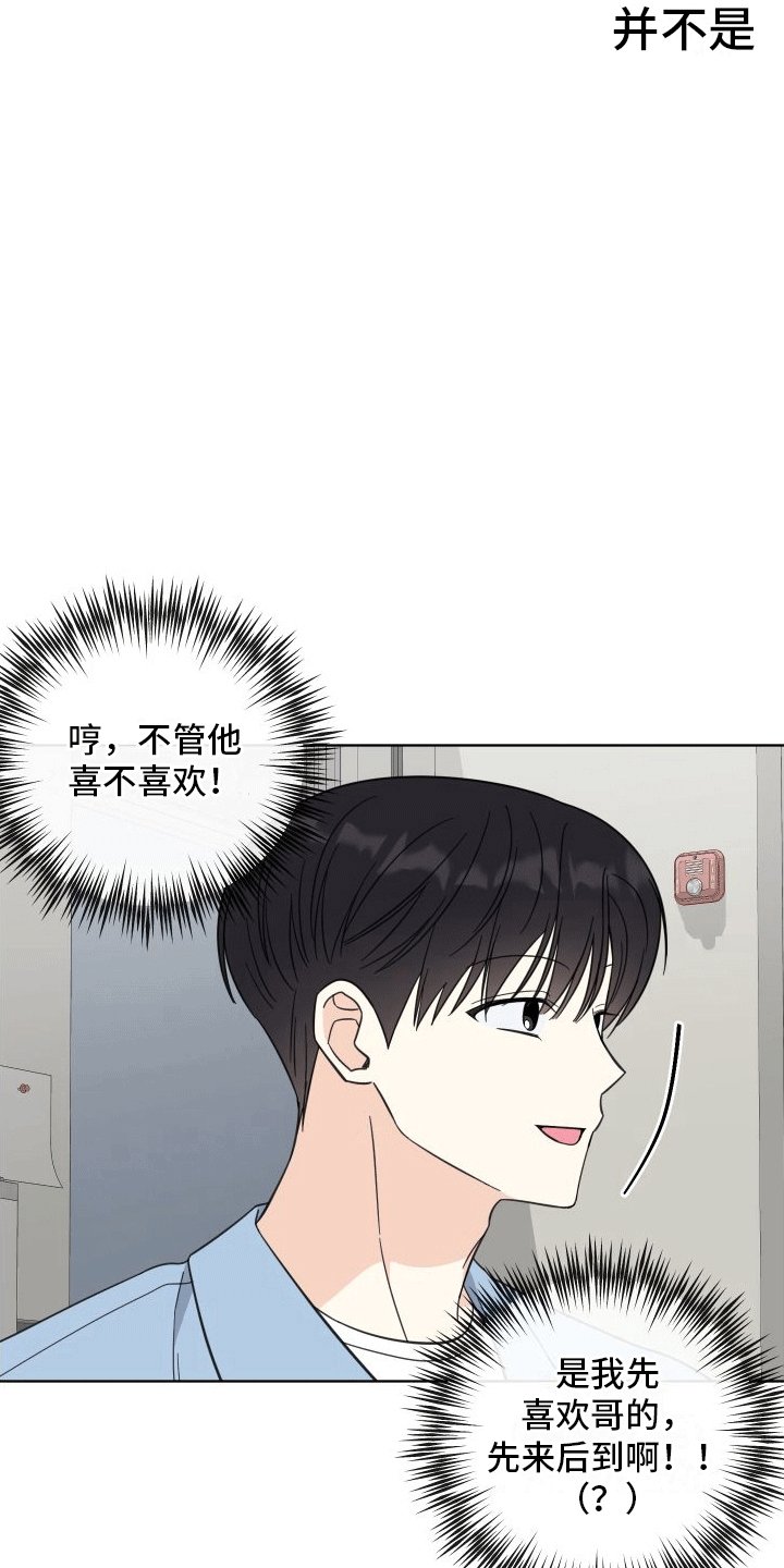 第10章：做梦