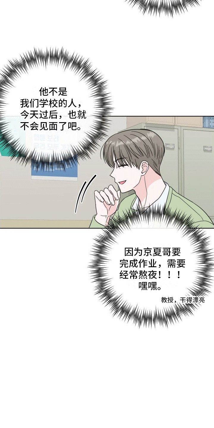 第10章：做梦