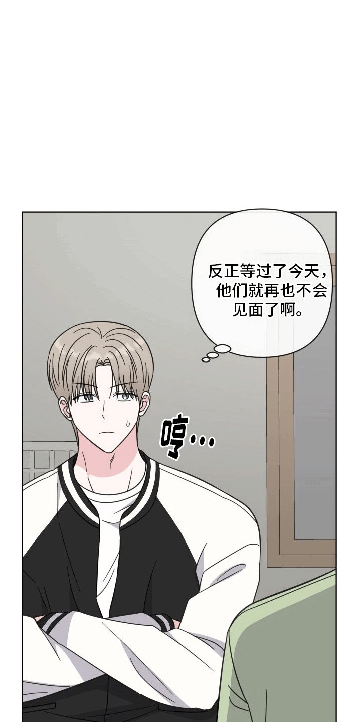 第10章：做梦