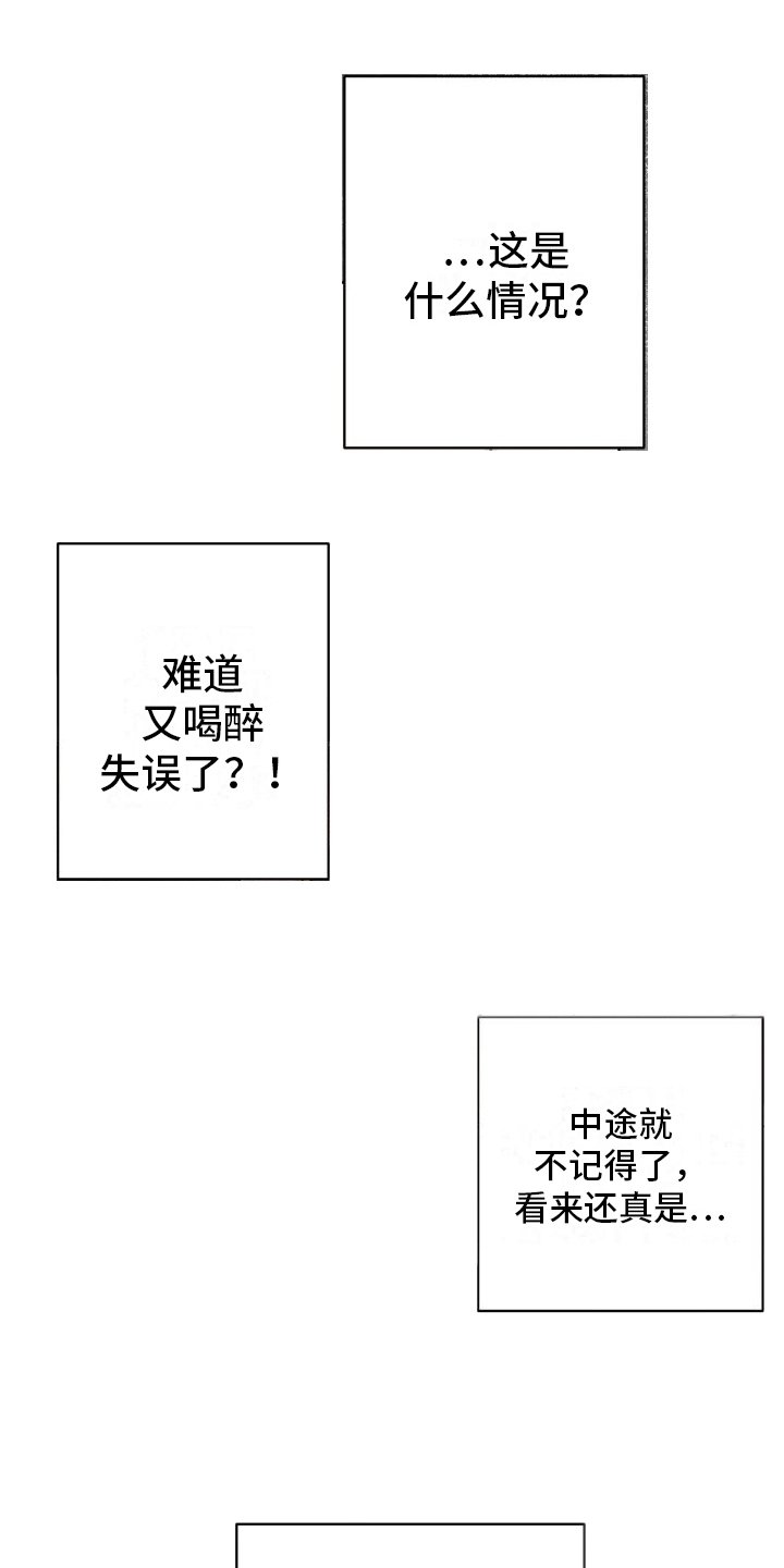 第10章：做梦