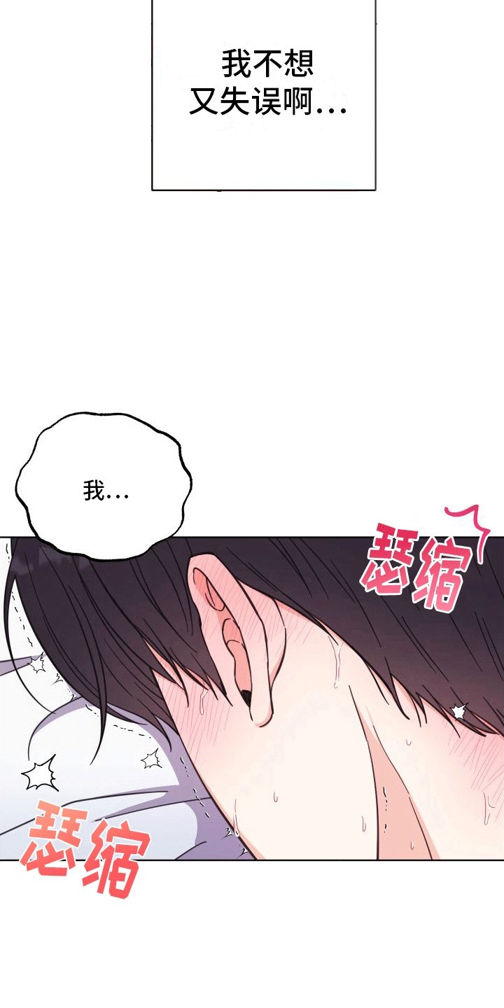 第10章：做梦
