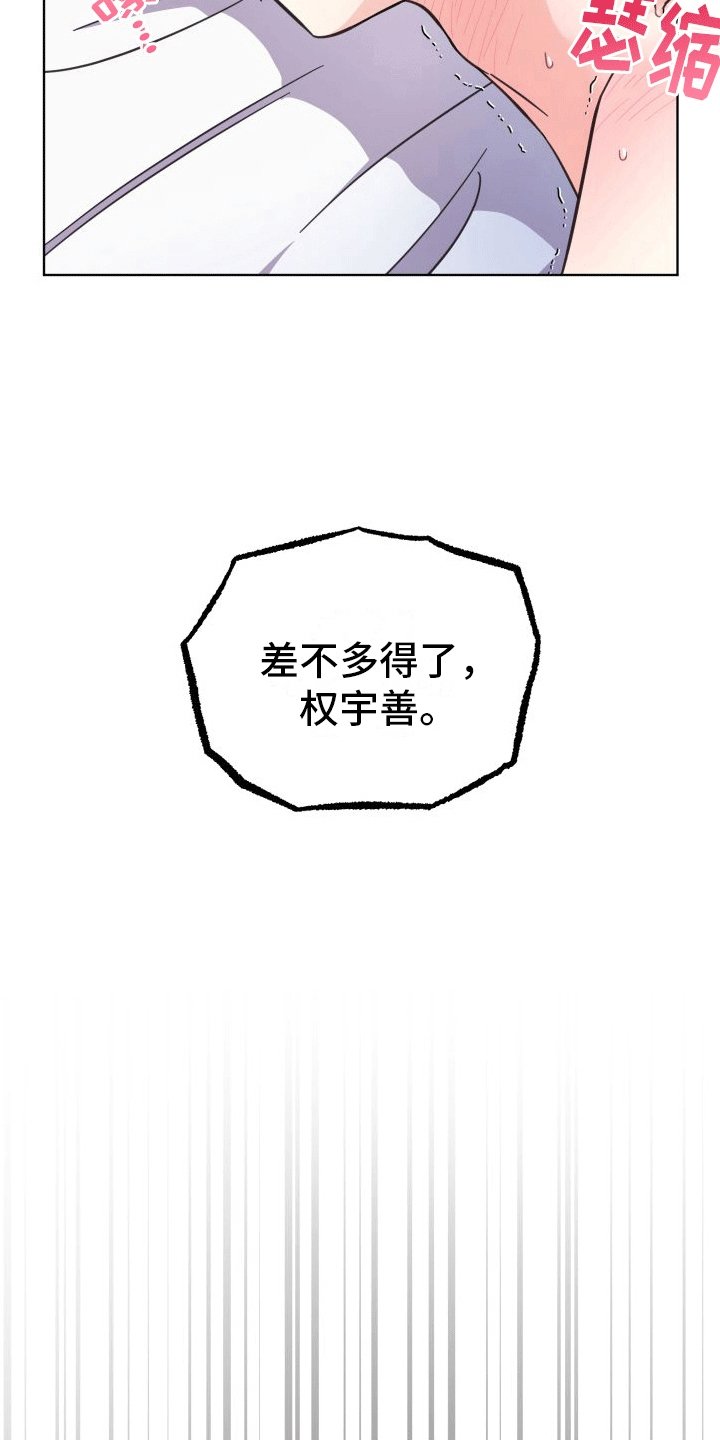 第10章：做梦