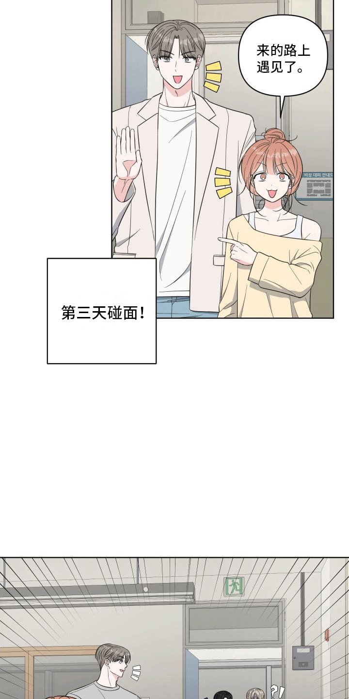 第10章：做梦